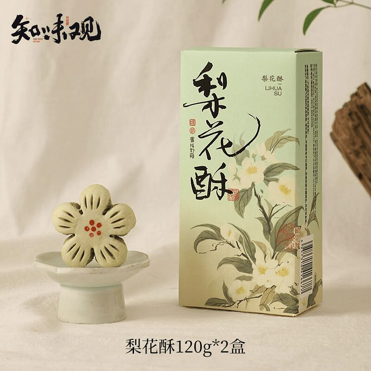 知味观梨花酥桃花酥