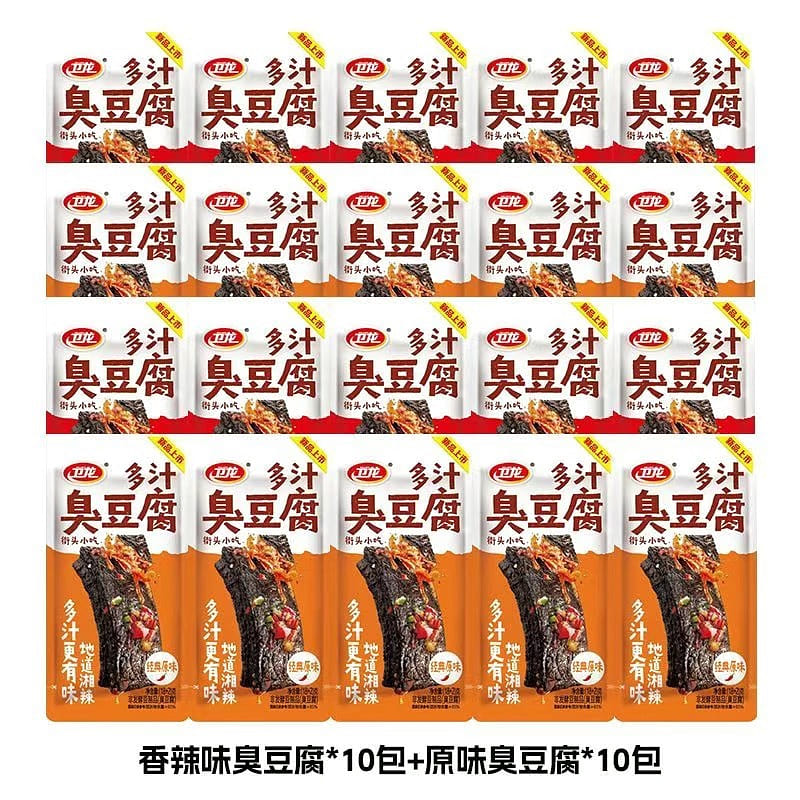 Changsha juicy stinky beans 20 count