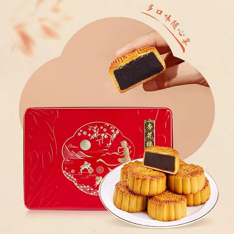 Golden Autumn Limited Edition Mooncake GiftBox480g
