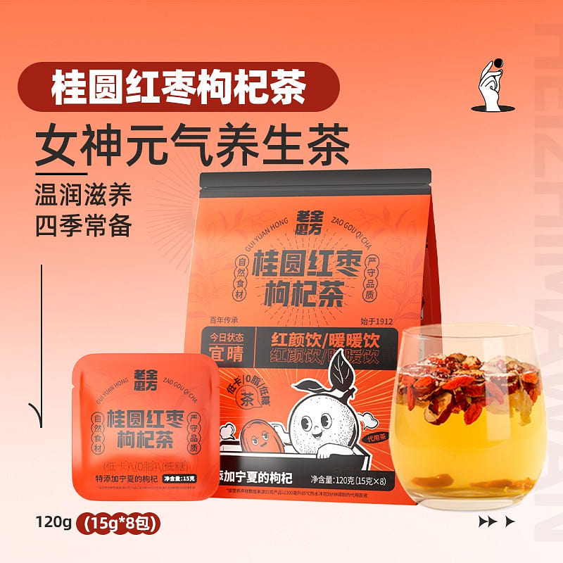 Old Jin's Red Date, Longan, and Goji Berry Tea 120 g