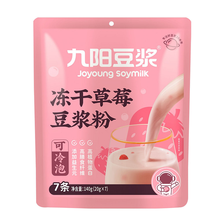 九阳 冻干草莓豆浆粉 20g*7条装草莓冻干与豆浆的完美结合健康美味