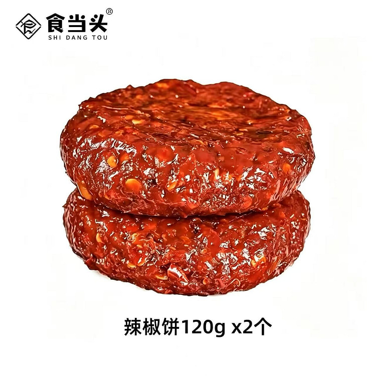 正宗江西特产辣椒饼120g*2农家手工制作软糯零食 240 克