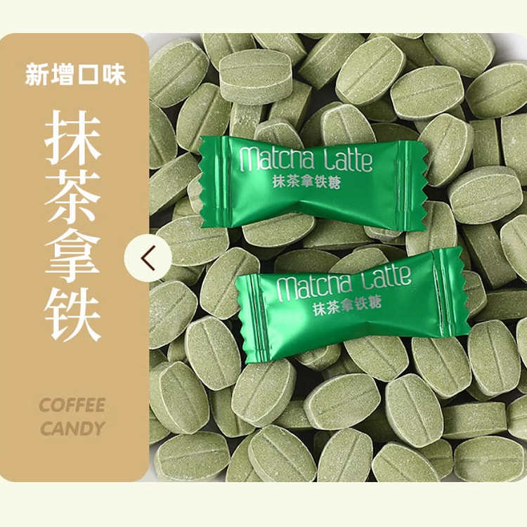 谷道仙 抹茶咖啡糖提神醒脑嚼着吃独立小包装250g