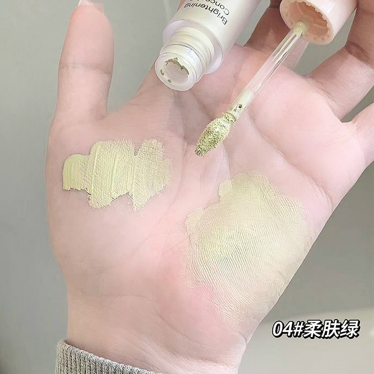 Gege bear 提亮遮瑕液 细腻滋润服帖#04 1 个
