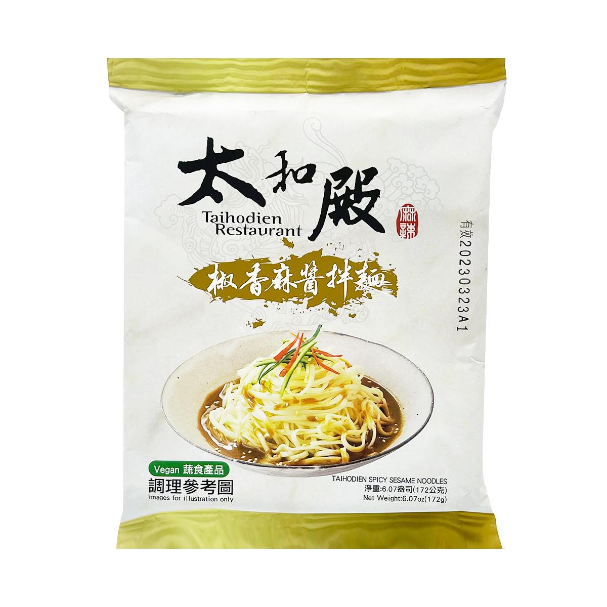 TAIHODIEN Spicy Sesame Noodles (Vegan) 172 g