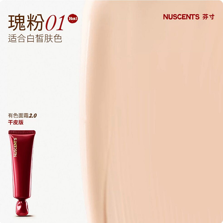 Nuscents Soft Radiant Tined Moisturizer RosyPink01 50 ml