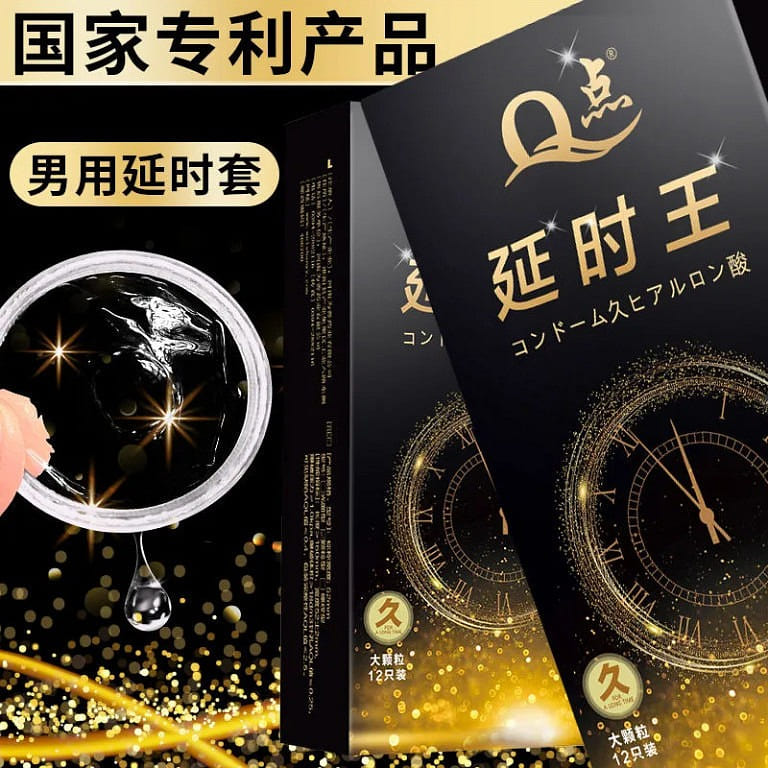 hyaluronic acid glossy 0.01 long-lasting condom 1 box