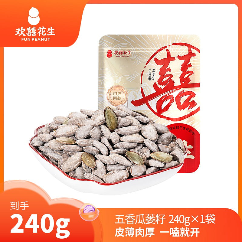 Huanxi Wuxiang Melon Basket Seeds 240g 240 g