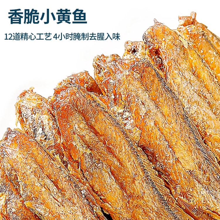 香酥黄花鱼500*1袋