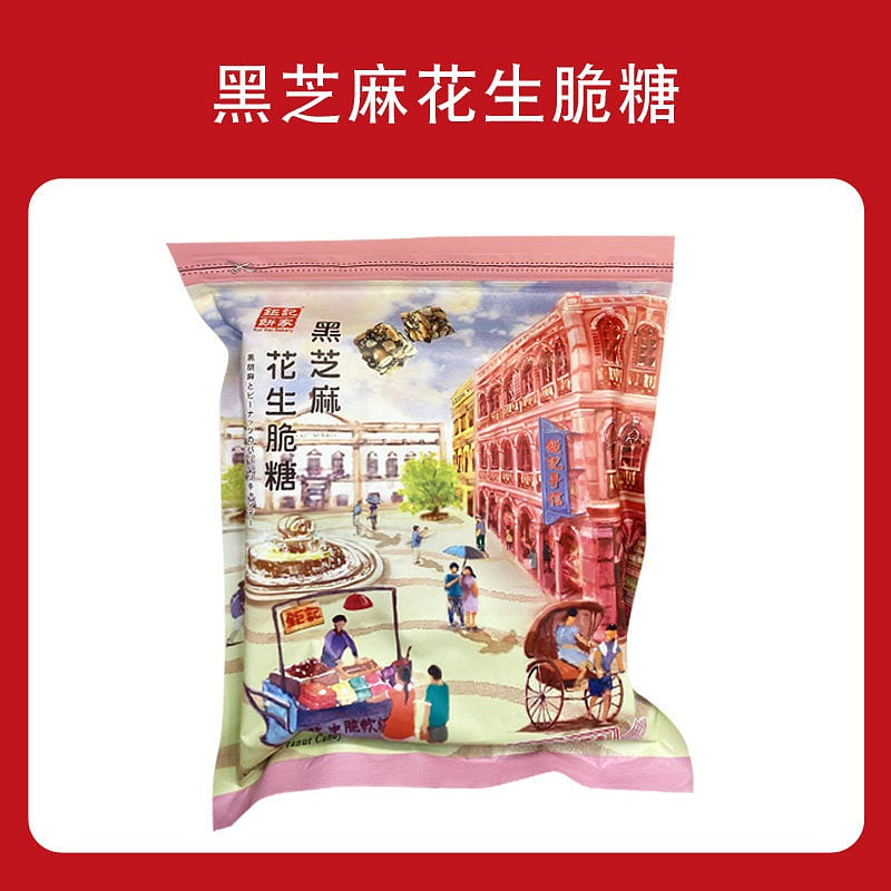 Kee Kee Bakery Black Sesame Peanut Crispy Candy 400 g