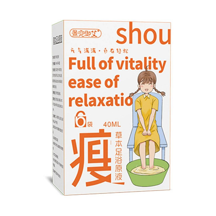 南京同仁堂 瘦身草本足浴原液 40mlx6袋