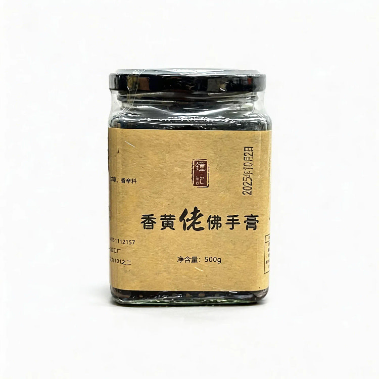 Teochew Aged Citron Paste 500 g