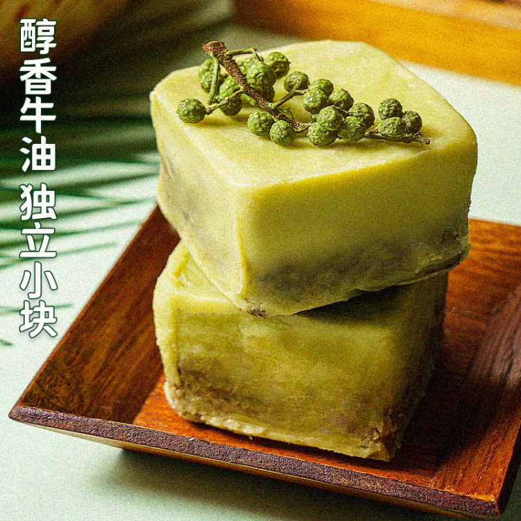 Dezhuang Green Pepper Butter Hot Pot Base Chongqing Authentic Rattan Pepper