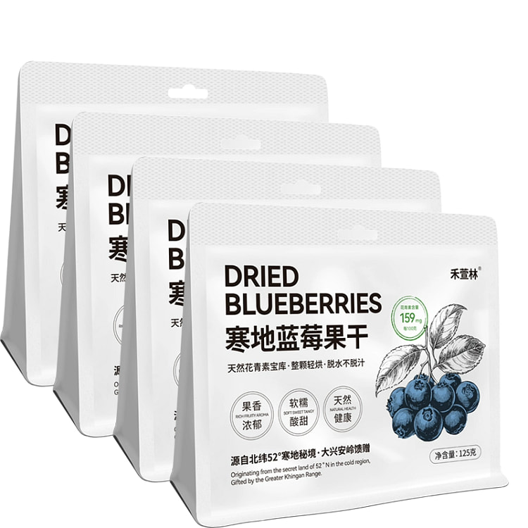 寒地蓝莓干大兴安岭东北特产蓝梅果干125g*4