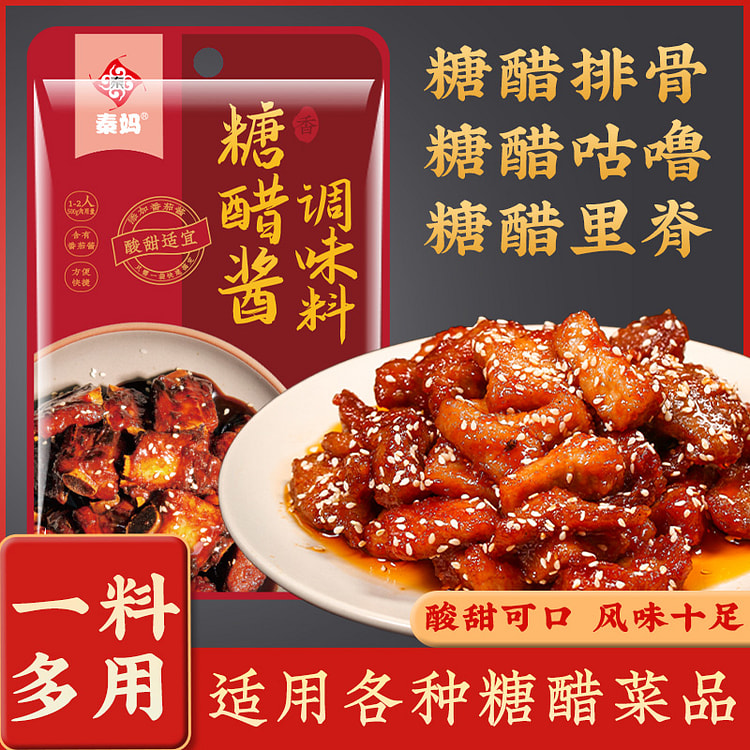 秦妈糖醋酱汁 60g*3袋装 180 克