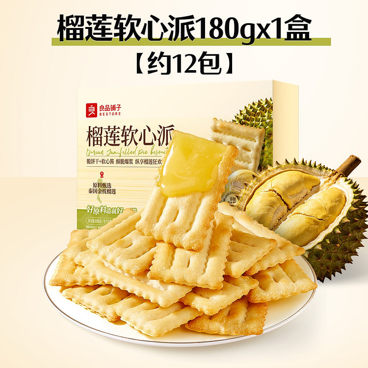 Bestore durian sandwich cookies 180g 180 g