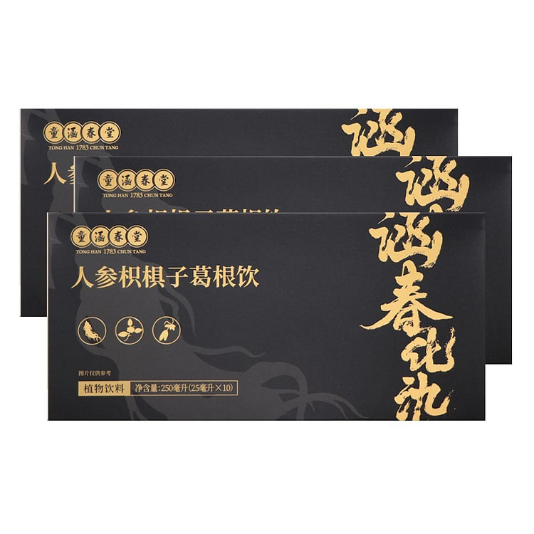 Ginseng, Fructus Aurantii, Ge Gen Drink 250ml * 3