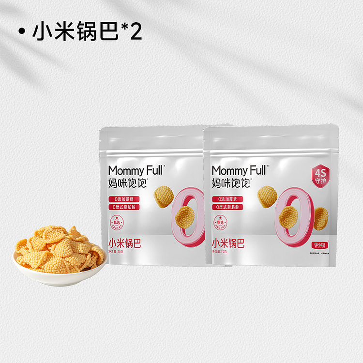 孕小饱小米锅巴无添加适合孕妇零食 70g*2袋