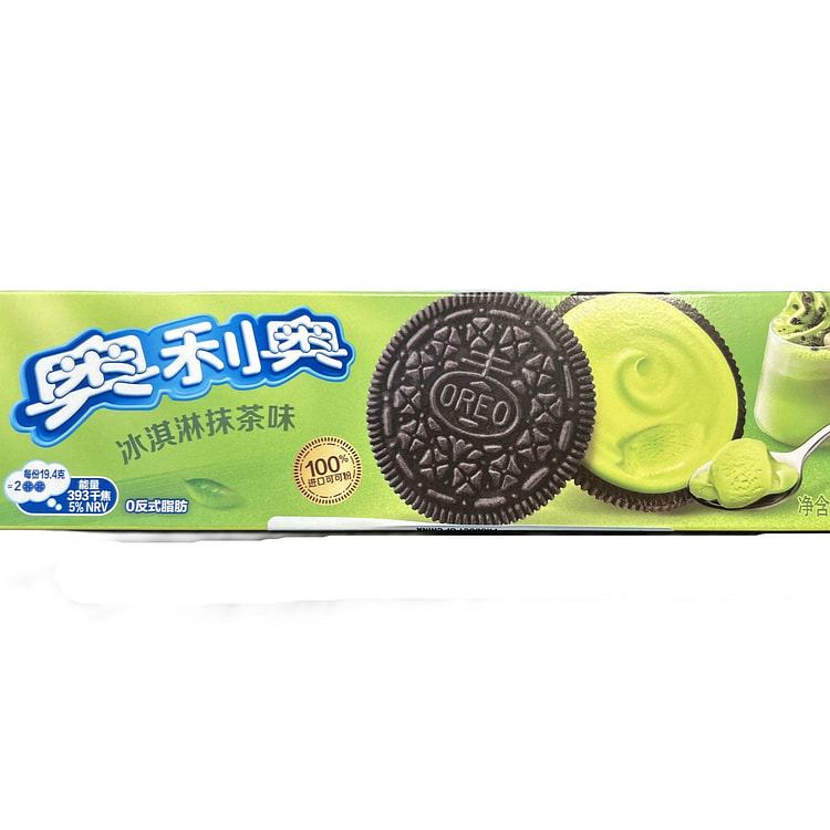 Matcha Oreos (China)