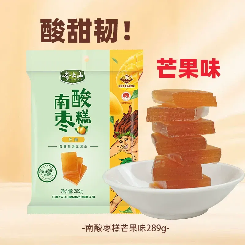 Sour jujube cake with mango flavor 289g * 1 bag 289 g