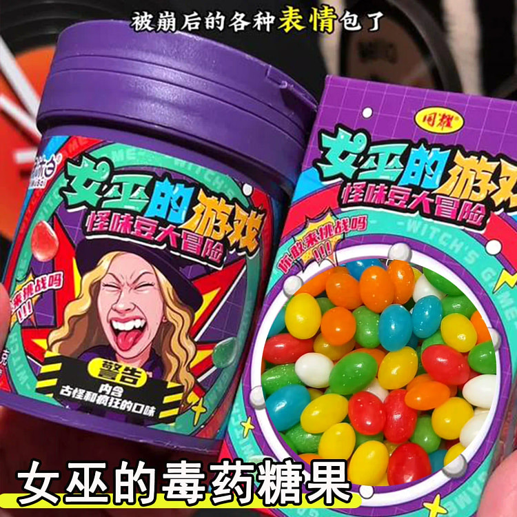 女巫游戏怪味糖果75g*1 75 克