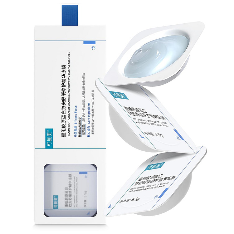 可复美重组胶原蛋白致安舒缓修护精华冻膜 10个/盒 1 份