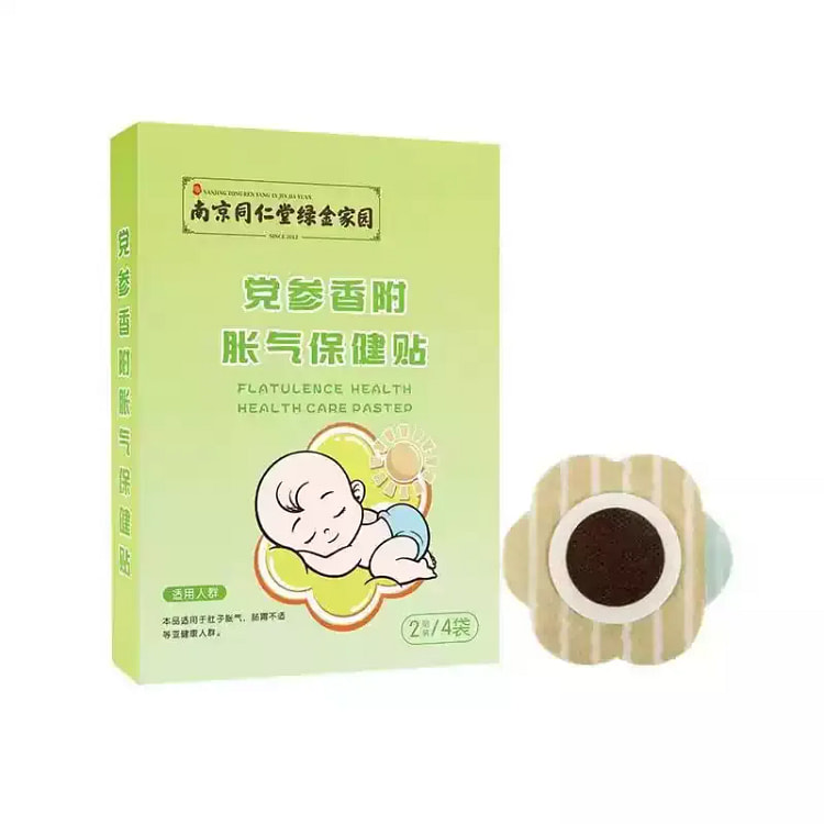 南京同仁堂 绿金家园党参胀气贴8贴/盒