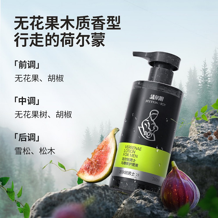 洁尔阴 男士马鞭草私处清洗液 抑菌清洗液1瓶