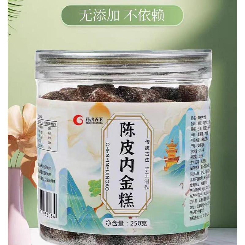 Yao Ji Tian Xia orange peel golden cake 250g*1 can 250 g