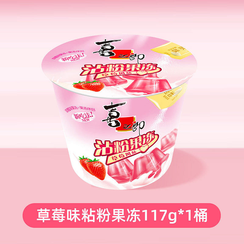 XZLPowder coated jelly Tea jelly strawberry flavor 117 g