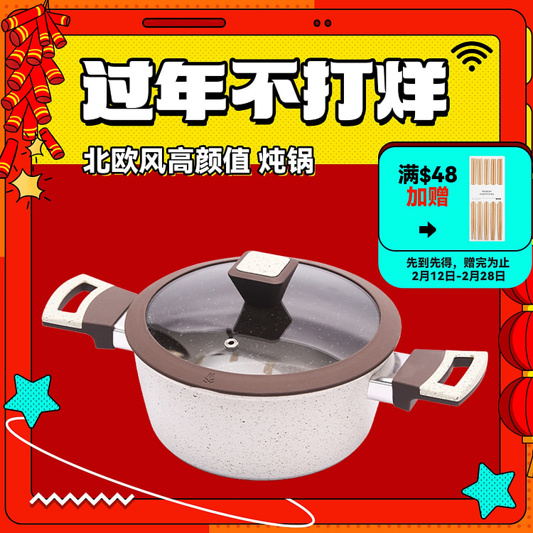 Dalong 24CM Non-Stick Soup Pot With Dual Handles