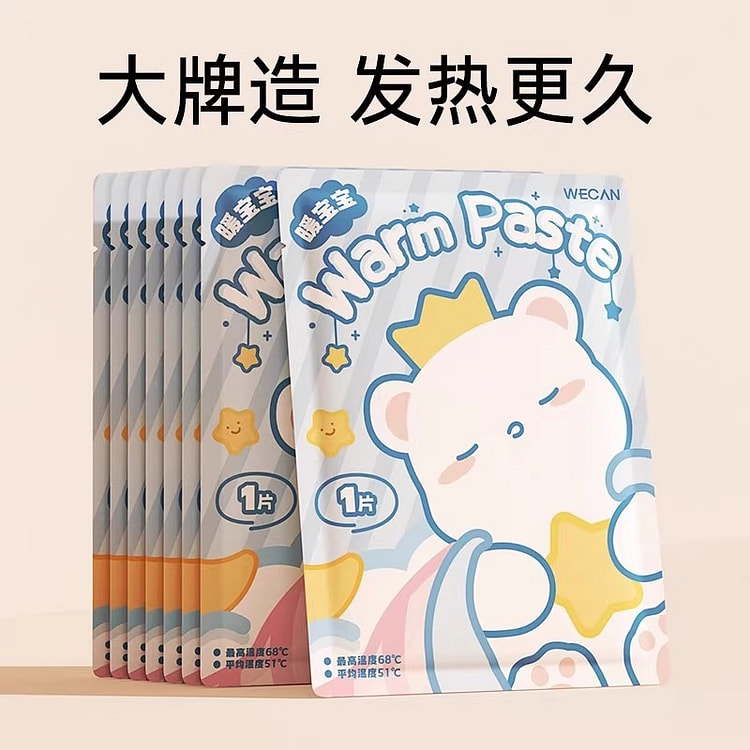 Warm Baby Heat Pads Self-Heating Body Warmers, 10 1 box