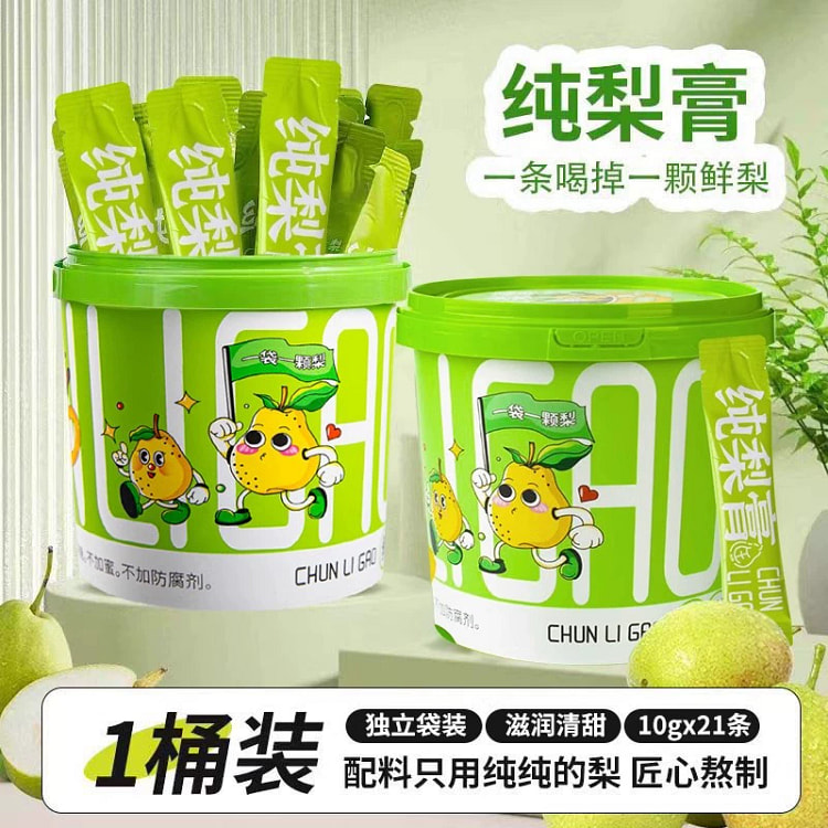 正品秋梨膏儿童泡水喝无添加止咳润肺210g*1桶