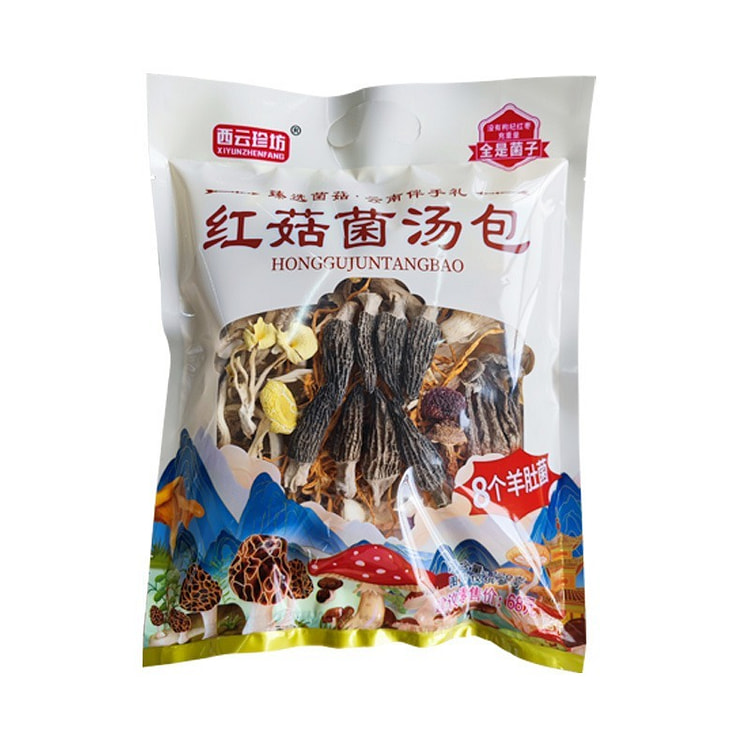 Yunnan Red Mushroom Soup Dumplings 120g