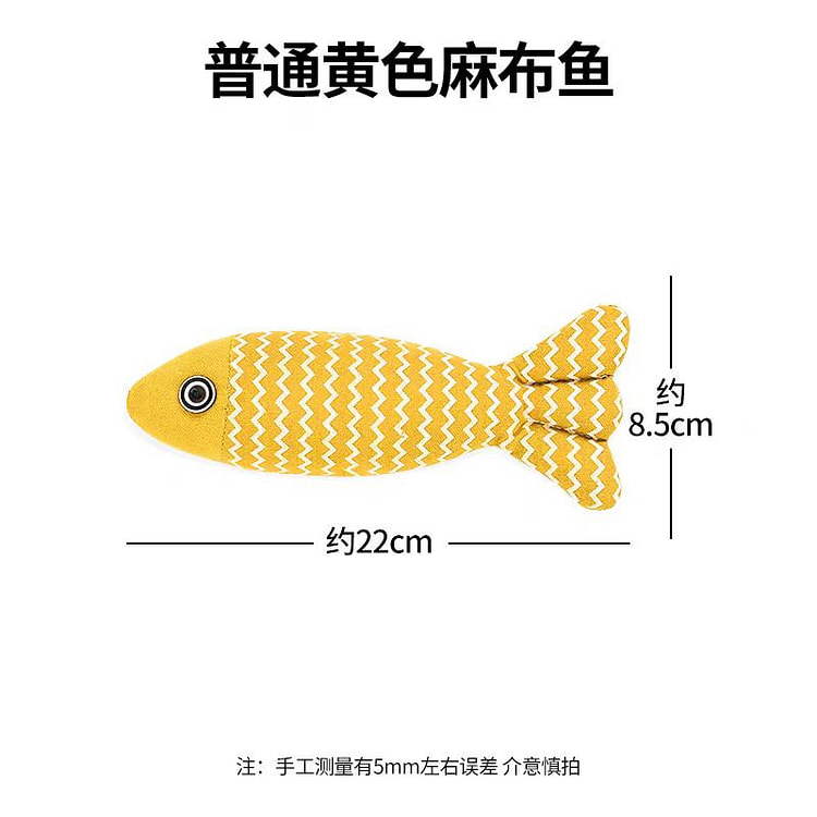 猫咪玩具薄荷鱼仿真鱼特大幼猫猫咪宠物玩具用品