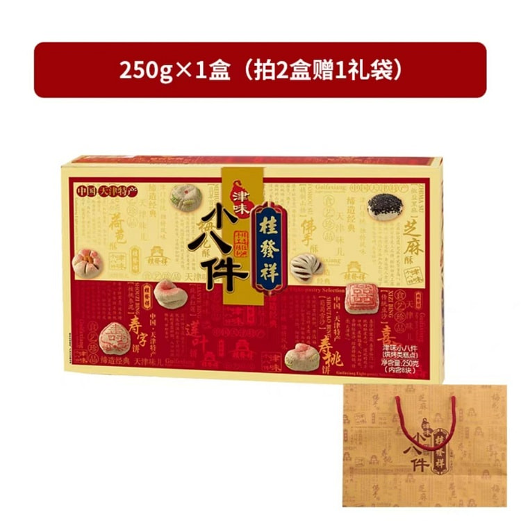 Tianjin pastries 250 g