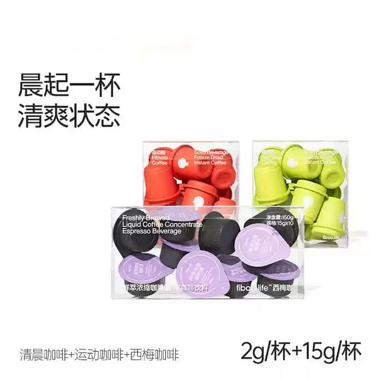 fiboo运动咖+清晨+西梅咖啡速溶0无蔗糖30粒