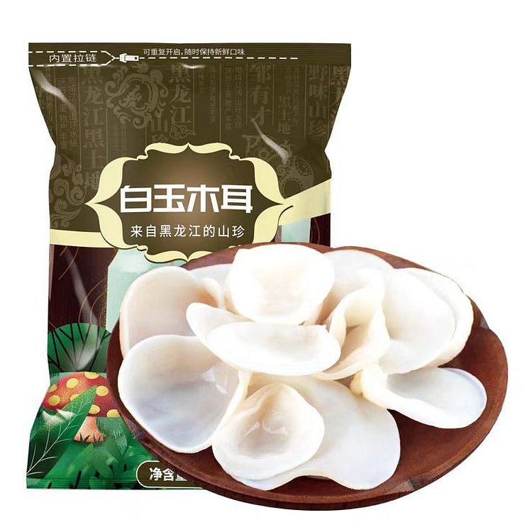邹有才纯东北小白玉木耳250g/袋干货