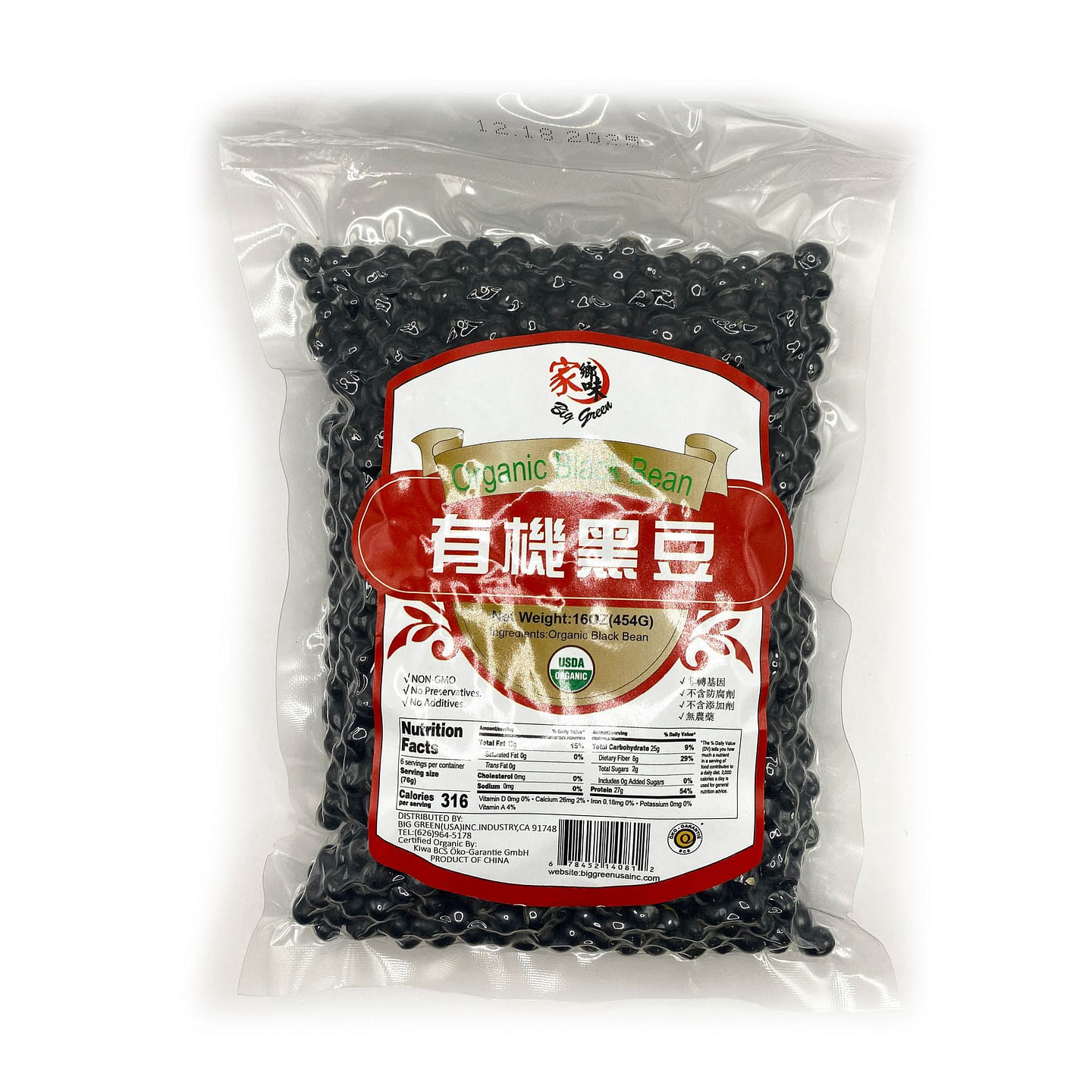 Organic Black Bean 16 온스