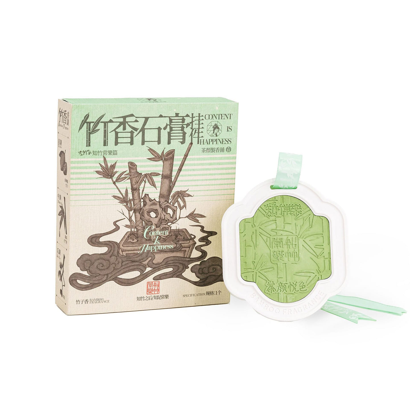 茶颜悦色 石膏挂件 知竹常乐篇 1 个