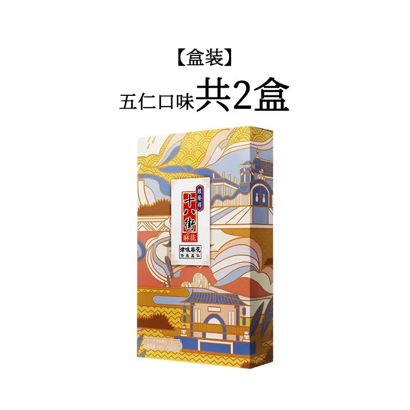 Guifa Xiang 18 Street Twist Tianjin Specialty – Five Ren flavor 2 boxes 400g 400 g