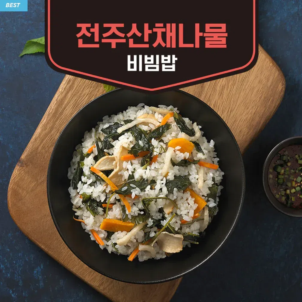 Jeonju Mountain Herb Mix (Aster Scaber) 3 set 90 g