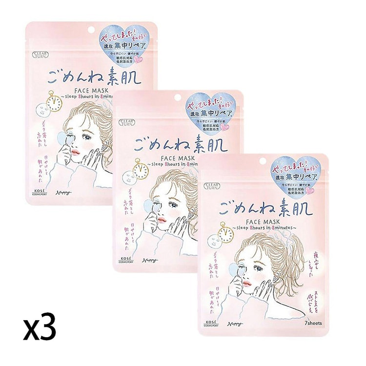 KOSE CLEARTURN Highly Moisturizing Mask 7Pack x3