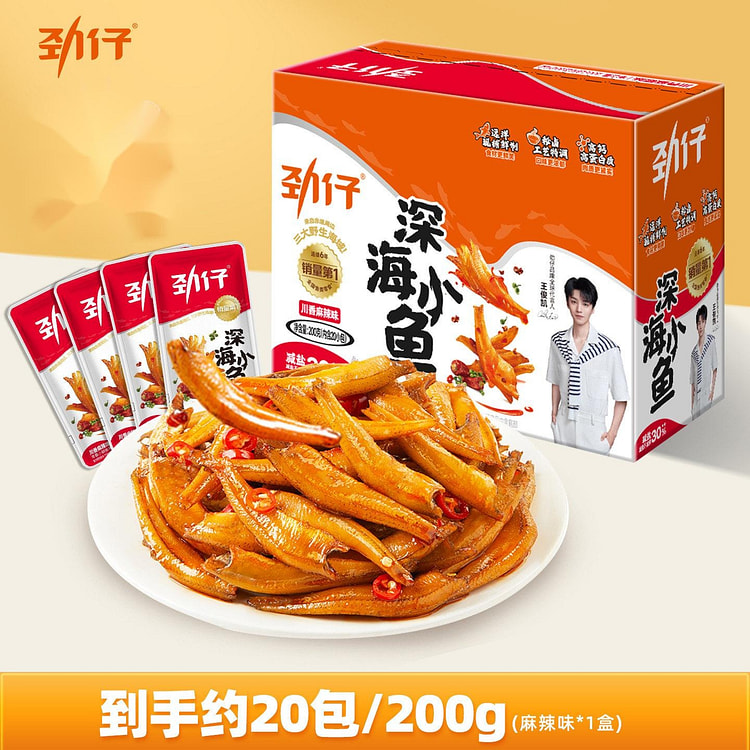 Jinzai Xiaoyuzai Spicy and numbing flavor 200g 200 g