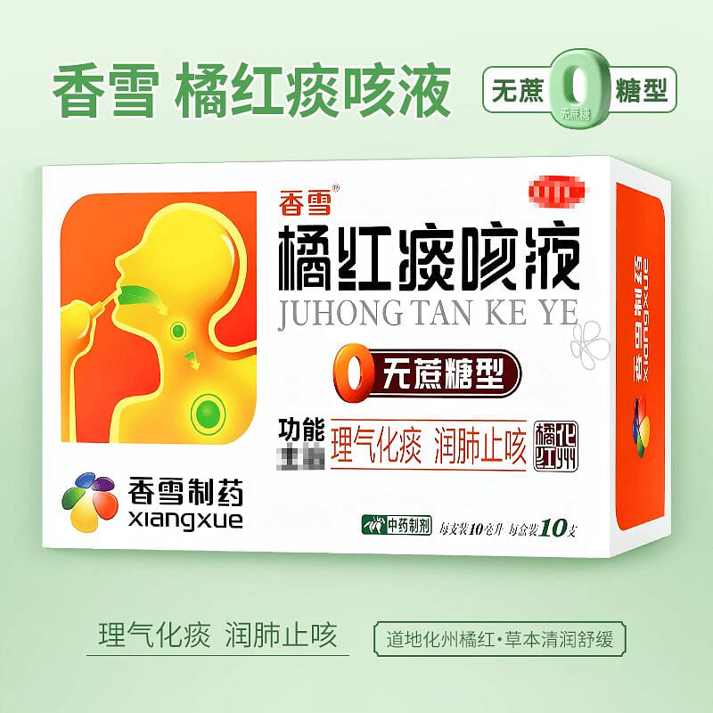 JuHong Tan Ke Ye (No Sucrose) 10ml*10counts 1 box