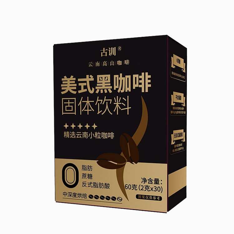 Guxun Yunnan black coffee 1bag