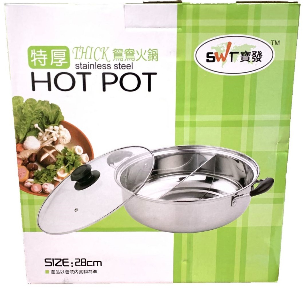 SWT Hot Pot Pot with Divider Weee!