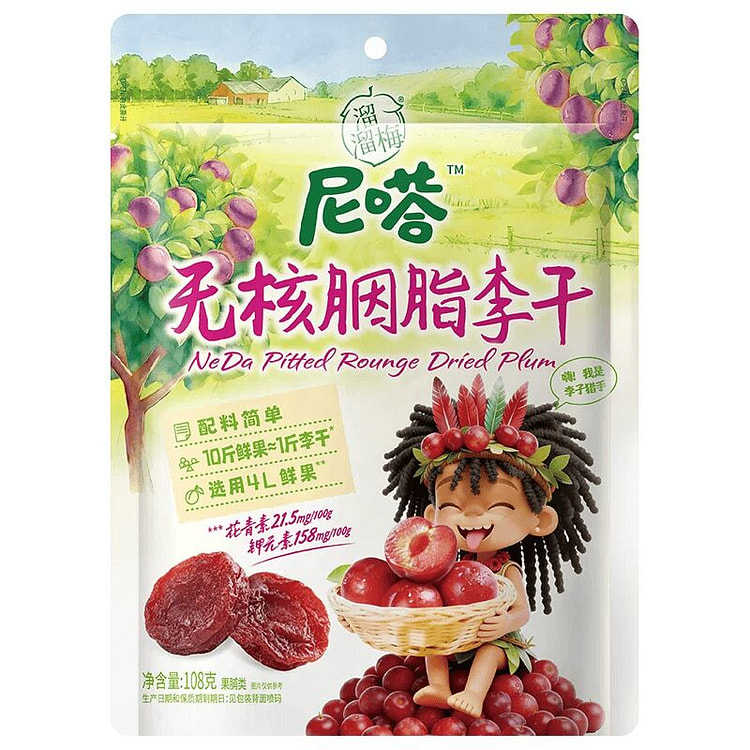 溜溜梅 无核胭脂李干 108g 108 克