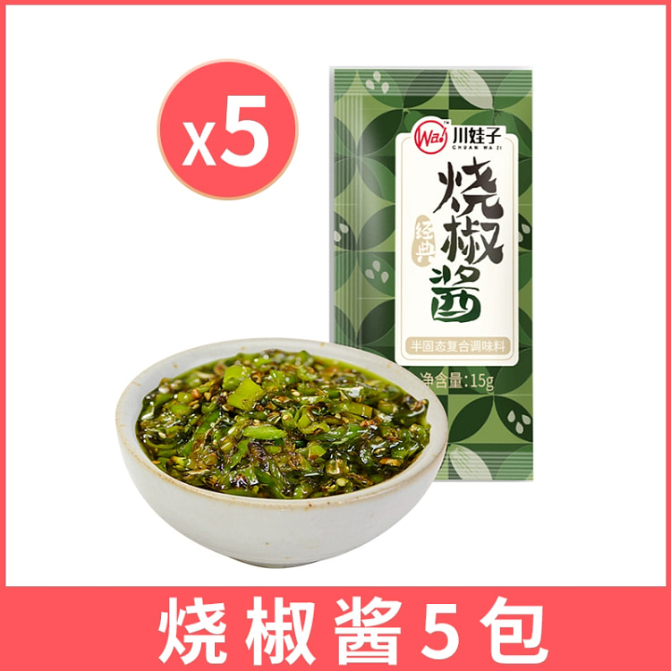 川娃子烧椒酱小包装75g5 75 克