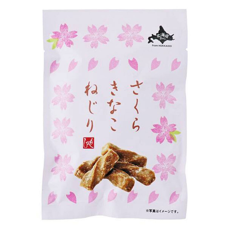 北海道から さくらきなこねじり 70g